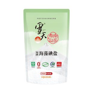 雪天加碘精制盐南岳寿山海藻碘盐井矿盐岩盐260g家用食用盐