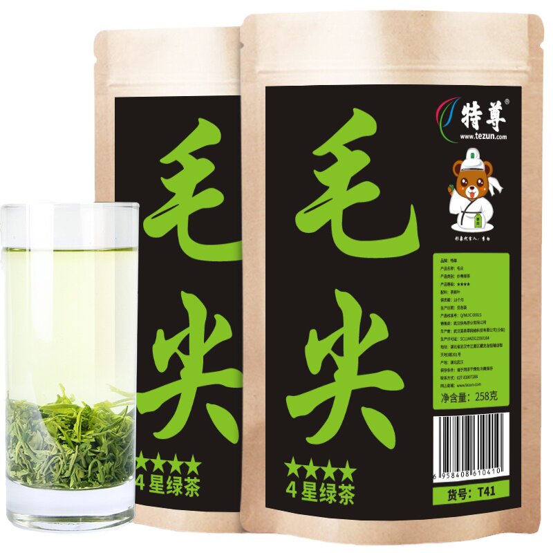 2026明前新茶春茶4星毛尖516g