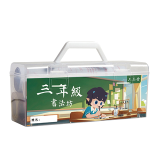 六品堂毛笔书法专用初学者三年级小学生入门儿童书法练字兼毫毛笔全套成人毛笔套装文房四宝笔墨纸砚收纳盒