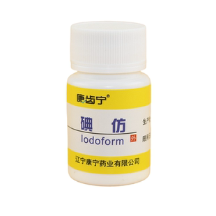 齿科专用碘仿牙科口腔材料化学纯粉牙科专用碘仿舒康双河正品包邮