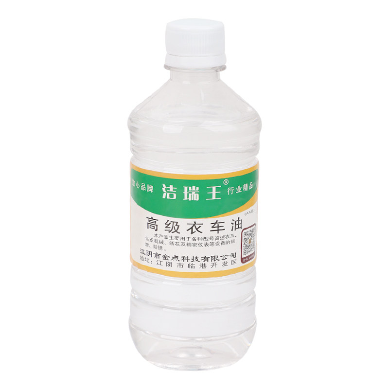 缝纫机油小瓶家用500ml衣车油风扇门锁机器润滑油钟表防锈车门油