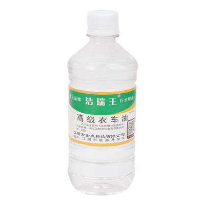 缝纫机油小瓶家用500ml衣车风扇
