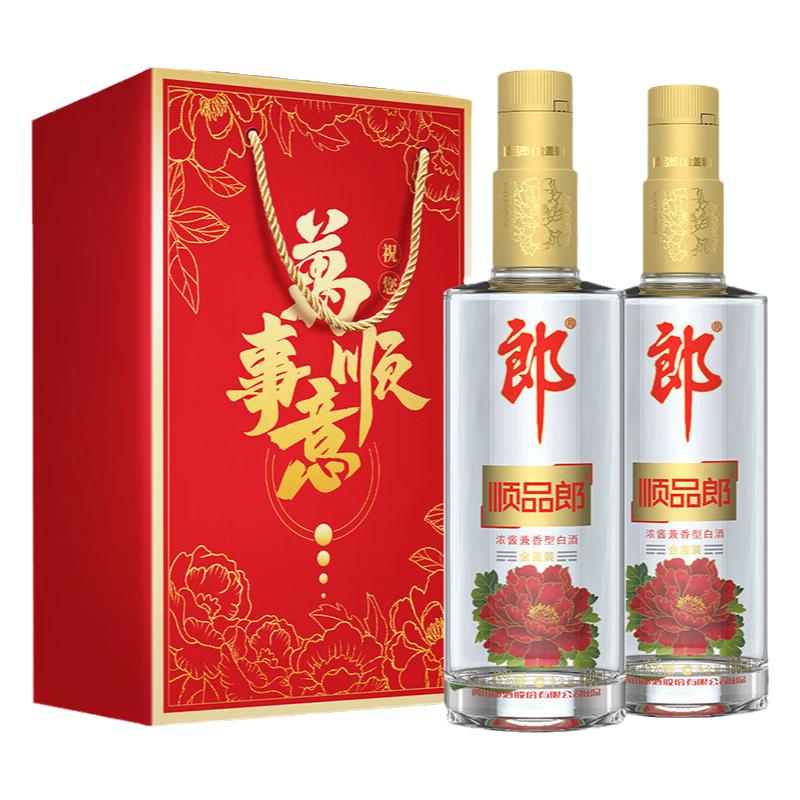 LANGJIU ɾ ˳Ʒ  45%vol Ͱ׾ 480ml*2ƿ װ68.8Ԫ