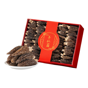 羊肚菌礼盒干货山珍菌菇过年新年年货送父母春节日走亲戚高档礼品