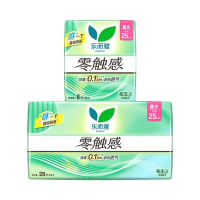 乐而雅卫生巾超薄零触感姨妈巾