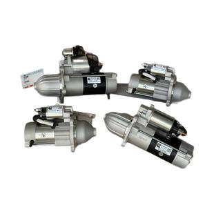 福田原厂欧马可S1 S3奥铃CTS 速运康明斯2.5 2.8 3.8起动机马达