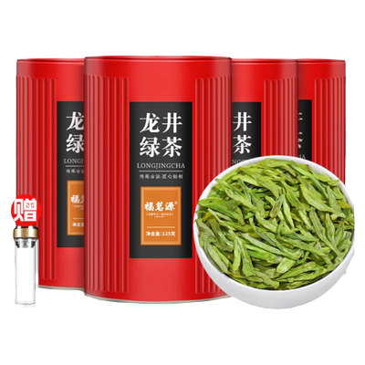龙井茶新茶明前礼盒装250g