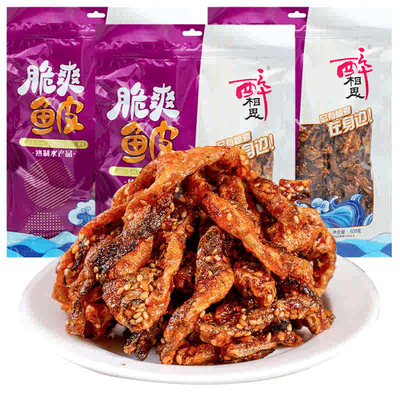 醉相思香辣鱼皮酥炸鱼皮脆爽零食