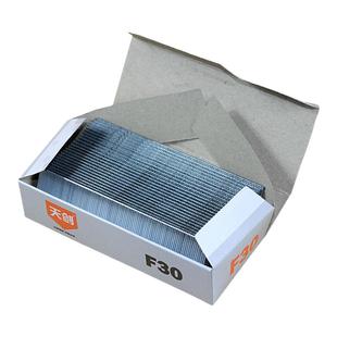 气枪钉木工钉 枪钉直钉 气排钉 气动钉子 F15F20F25F30T38T50整箱