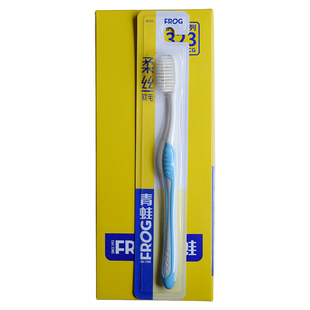 青蛙牙刷成人软毛 品牌柔丝12支家庭装323家用客人用包邮