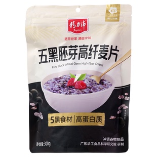 精力沛五黑麦片高纤谷物小麦胚芽燕麦黑麦黑米藜麦即食原味