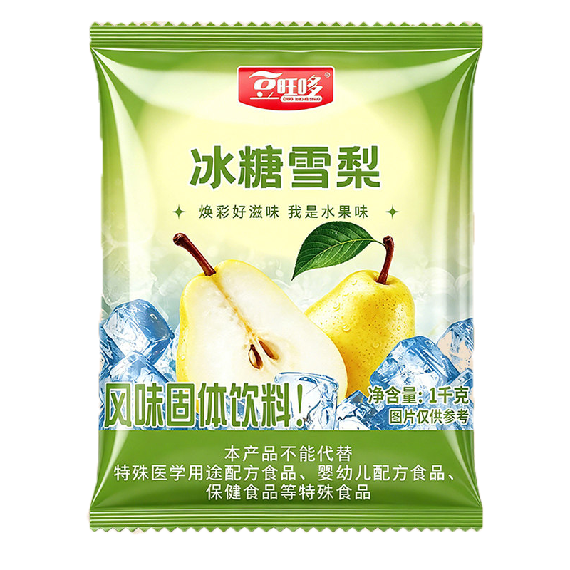 豆旺哆冰糖雪梨速溶冲饮粉商用