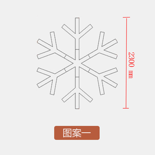 办公室吊灯创意个性造型灯超市商场雪花灯台球灯健身房造型异形灯