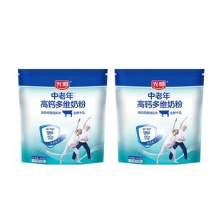 光明中老年多维高钙奶粉正品官方旗舰店老人老年人牛奶粉营养品