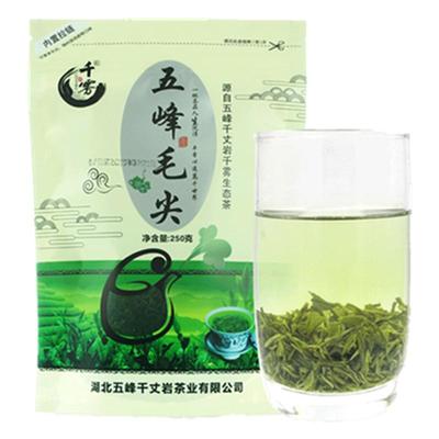 2025新茶五峰毛尖绿色食品500g