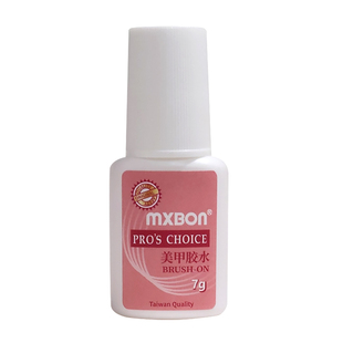 MXBON台湾胶水美甲工具带刷粘钻假指甲甲片穿戴甲强力胶水持久