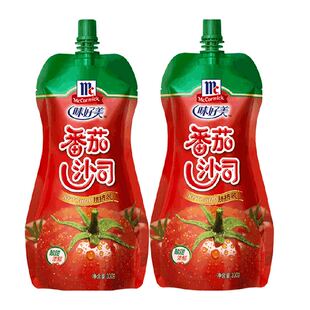 味好美番茄沙司挤挤装 330g*2袋组合装薯条意大利面粉酱新老包装