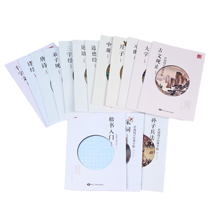 练字帖成人练字大学生楷书成年男手写钢笔练字帖楷书正楷练字本女生字体大气漂亮高中生临摹硬笔书法行楷楷书练字入门基础训练套装