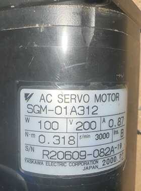 询价-安川伺服电机SGM01A312100W200V0.8