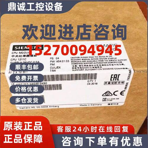 议价6ES7217-1AG40-0XB0西门子S7-1200CPU1217C模块6ES72171AG400