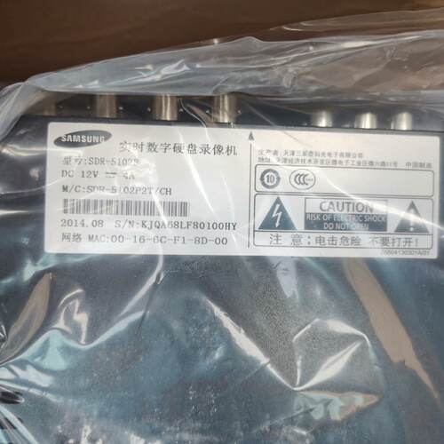 议价Samg Real-Time Digital Hard Disk Recorder适用