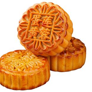 广式莲蓉味蛋黄莲蓉月饼豆沙味老式月饼中秋糕点零食小吃类老五仁