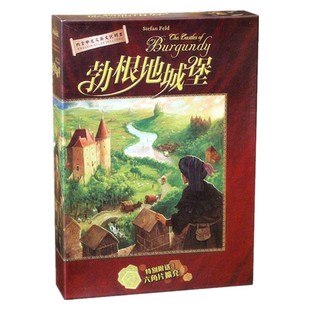Castles of Burgundy勃艮第勃根地城堡奥巴桌游游戏中文版含扩充