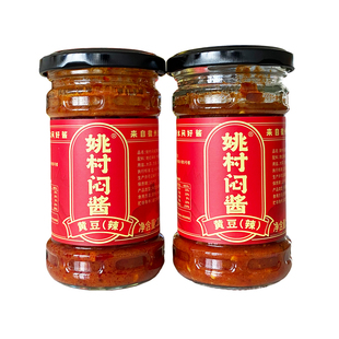 江南特产闷酱 宣城郎溪姚村闷酱河虾酱黄豆蚕豆特色下饭焖酱礼盒