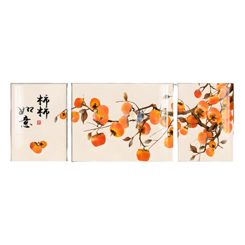 巳巳事事如意新中式客厅沙发背景墙装饰画三联画餐厅茶室柿子挂画