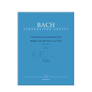 巴赫 康塔塔 BWV106 上帝的时间是美好的时光 悲剧演出 声乐总谱 骑熊士乐谱 Bach Mighty God His time is ever best BA10106-90