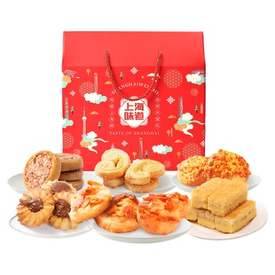 上海哈尔滨食品厂蝴蝶酥哈氏礼盒西点糕点特产特色点心礼包伴手
