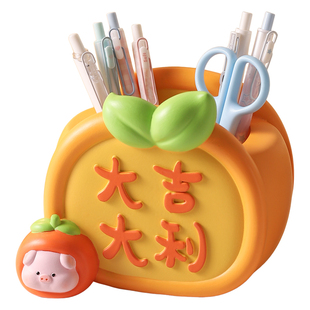 大吉大利笔筒摆件办公室桌面工位文创装饰品可爱生日礼物女生实用