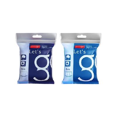 Freego一次性内裤男士