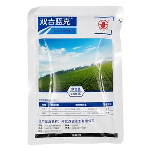 双吉80%代森锌早疫病黑斑病 花生叶斑病烟草炭疽病锈病杀菌剂农药