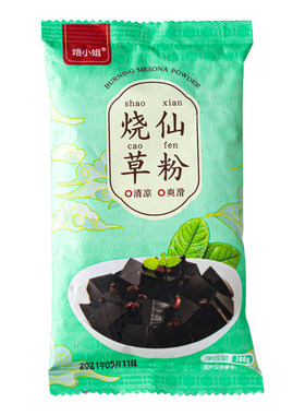 焙小姐烧仙草粉黑白凉粉家用芋圆