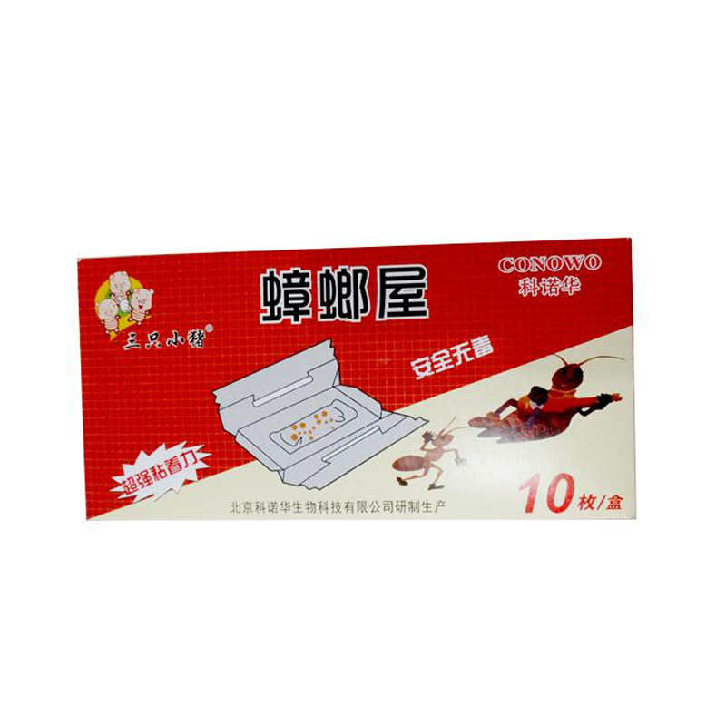 灭蟑螂屋纸盒子贴超强粘力捕捉器