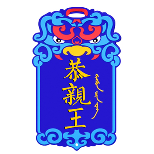 大理寺卿公交卡套门禁卡地铁卡抖音同款钥匙扣故宫卡包中国风卡夹