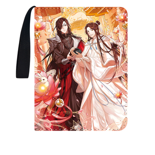 天官赐福大容量活页拉链卡册四宫格九宫格收集周边小卡卡牌收藏册