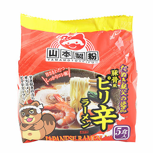 年货日本进口方便面山本制粉香辣豚骨味浓汤拉面美味速食泡面袋装