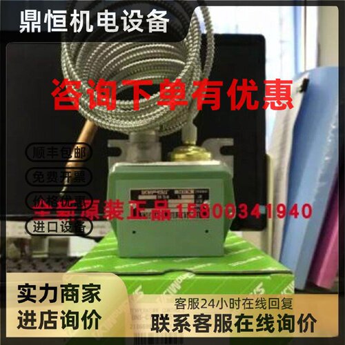 议价原装鹭宫温度控制器BNS-C1070PL5，TNS-C1070CPL3，BNS-C1090