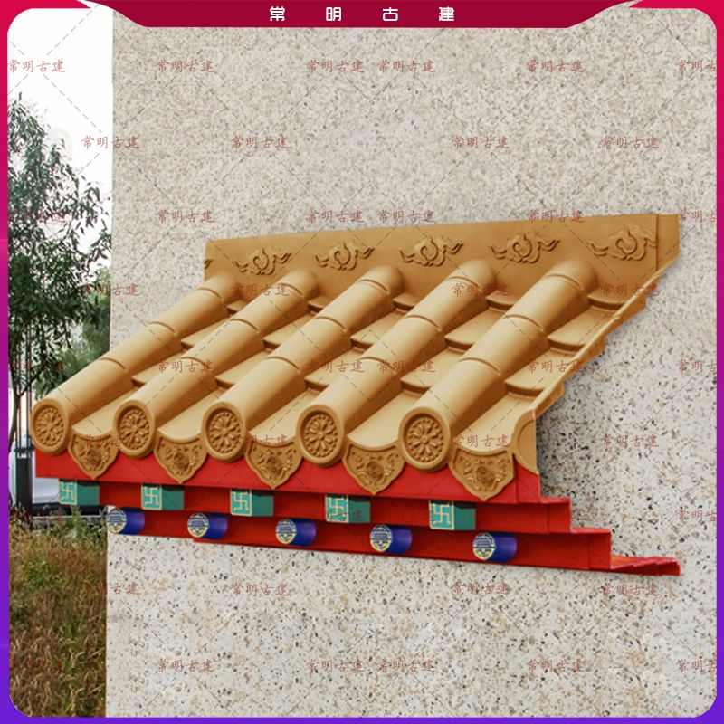 彩绘特大号加厚免架子瓦黄色仿古屋檐树脂瓦饭店门头窗户影壁装饰