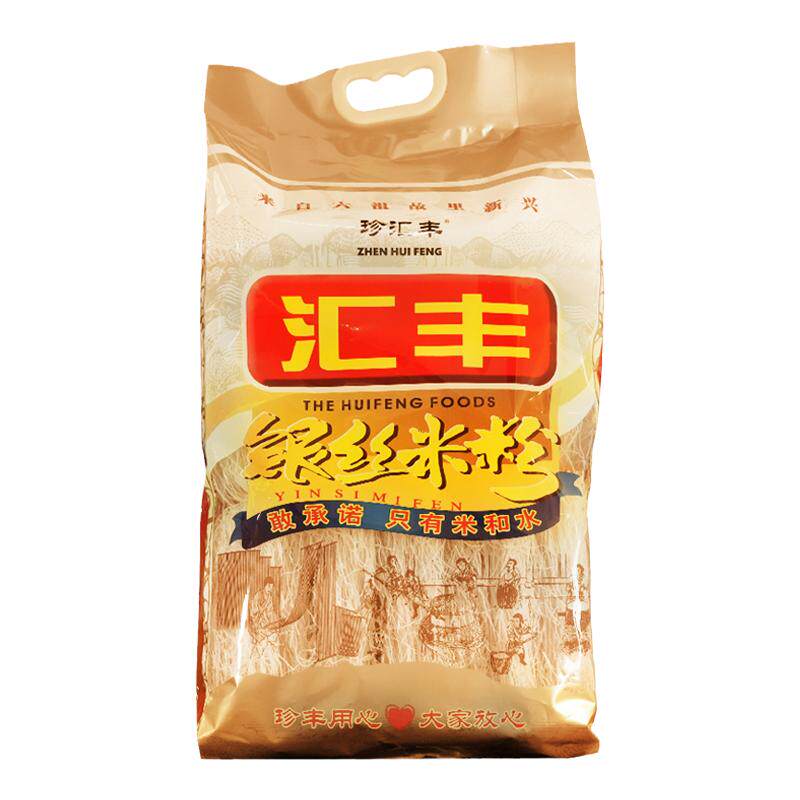 汇丰1.9kg银丝米粉纯大米制作