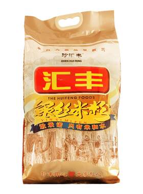 汇丰1.9kg银丝米粉纯大米制作