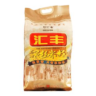 珍汇丰米粉新兴特产银丝广东纯大米线粉干新竹米粉旗舰店新兴米粉