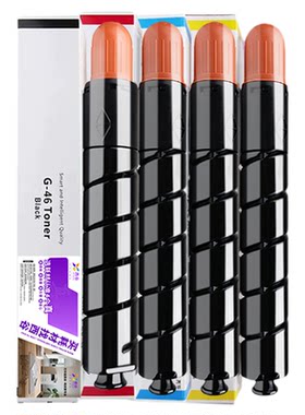 适用于佳能c5030碳粉C5335粉盒