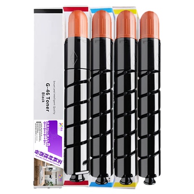 适用于佳能c5030碳粉C5335粉盒