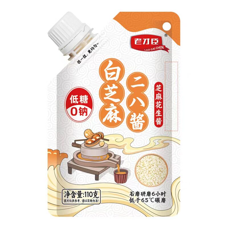 二八酱白芝麻花生酱家用调味酱拌面酱火锅涮肉蘸料凉皮热干面调味
