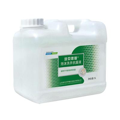 saraya泡沫抗菌洗手液补充装5L
