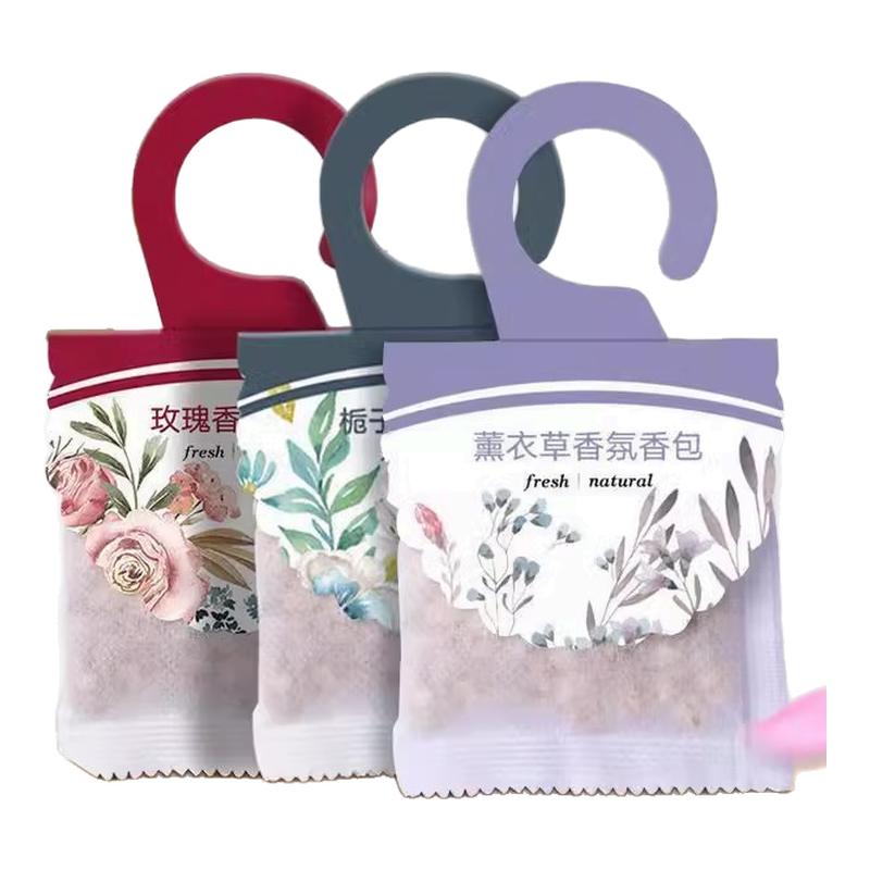 香囊袋防虫防霉家用可挂卧室香包衣柜香薰持久香气衣服除味薰衣草