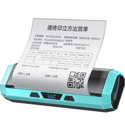 223mm宽度手持便携蓝牙标签机